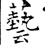 HNG018-1232