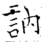 HNG018-1262