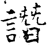 HNG018-1272