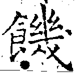 HNG018-1406