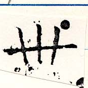 HNG019-0031