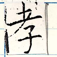 HNG019-0066