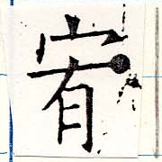 HNG019-0074