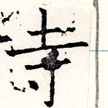 HNG019-0077