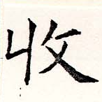 HNG019-0129