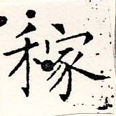 HNG019-0230