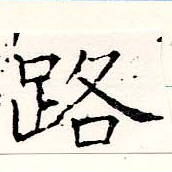 HNG019-0318