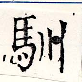 HNG019-0363