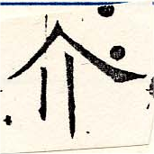 HNG019-0477
