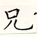 HNG019-0511