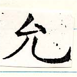 HNG019-0513
