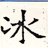 HNG019-0540