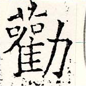 HNG019-0567