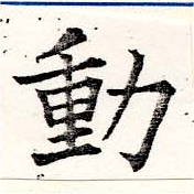 HNG019-0571