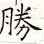 HNG019-0574