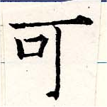 HNG019-0634