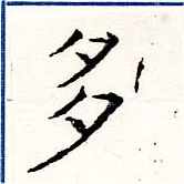HNG019-0687