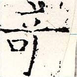 HNG019-0702