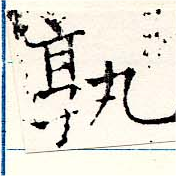HNG019-0722