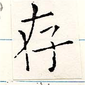 HNG019-0723