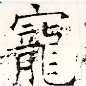 HNG019-0743