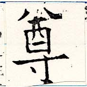 HNG019-0754