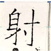 HNG019-0756