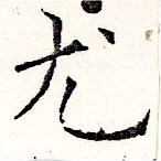 HNG019-0762