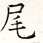 HNG019-0770