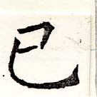 HNG019-0780