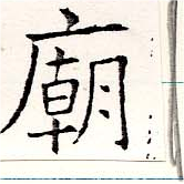 HNG019-0798