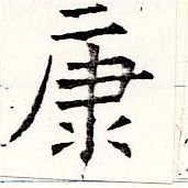 HNG019-0799
