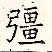 HNG019-0809