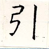 HNG019-0812