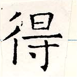 HNG019-0830