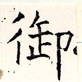 HNG019-0835
