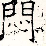 HNG019-0846