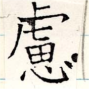 HNG019-0869