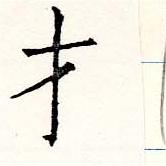 HNG019-0909