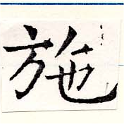 HNG019-0944