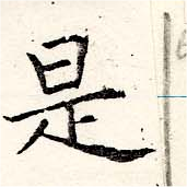 HNG019-0955