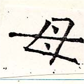 HNG019-1049