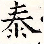 HNG019-1057