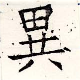 HNG019-1138
