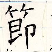 HNG019-1210