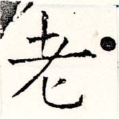 HNG019-1257