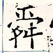 HNG019-1301