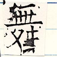 HNG019-1302