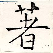 HNG019-1316