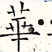HNG019-1327
